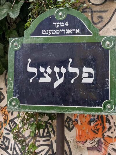 Jewish Marais - Yiddish world : Walking tour and pastries - Meeting at 69 Rue du Temple: find the guide fast and start on time